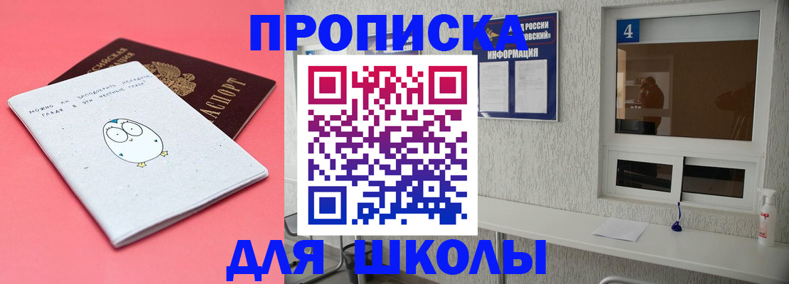 форма 3 в Старой Руссе