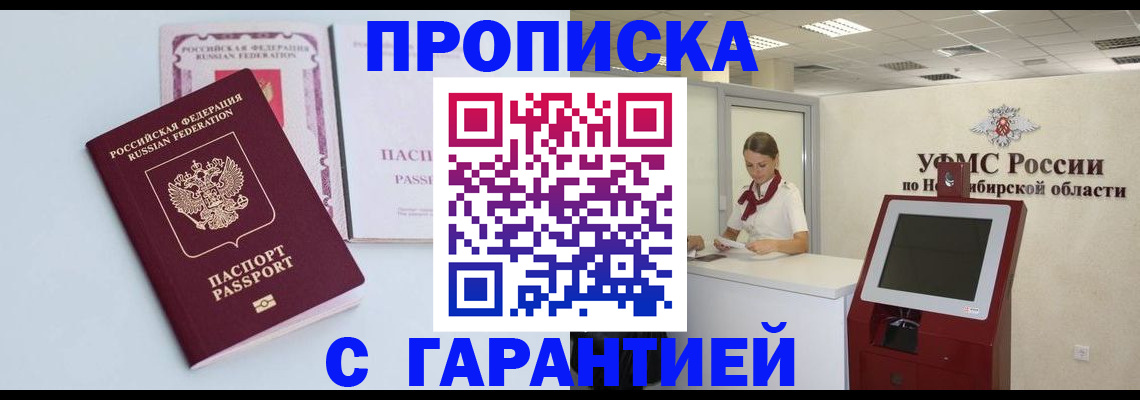 форма 3 в Старой Руссе