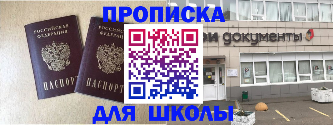 форма 3 в Старой Руссе